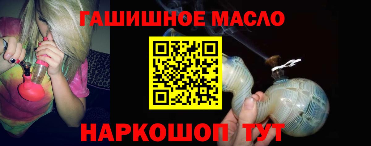 Дистиллят ТГК жижа Кисловодск