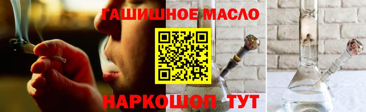 kraken как войти  ТГК THC oil  Вход с VPN  Кисловодск 