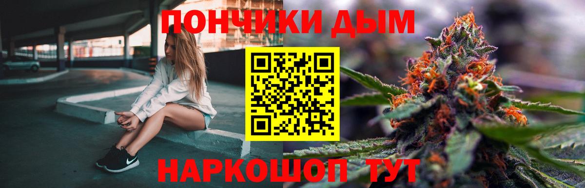 МАРИХУАНА OG Kush  Вход с VPN  Бошки марихуана Amnesia  МАРИХУАНА Bruce Banner  Кисловодск 